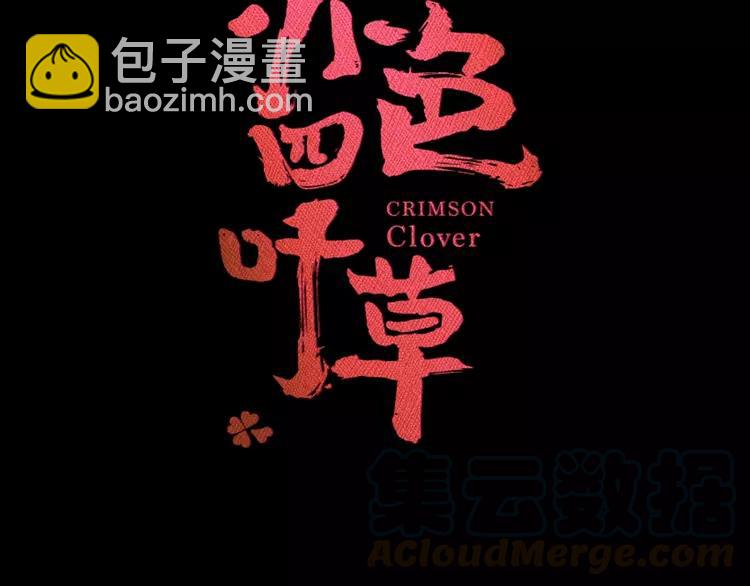 番外 空巢之屋（下）(1/3)-第75话