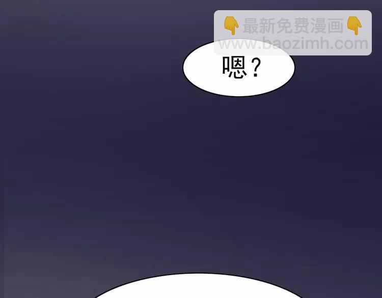 番外 空巢之屋（下）(1/3)-第75话