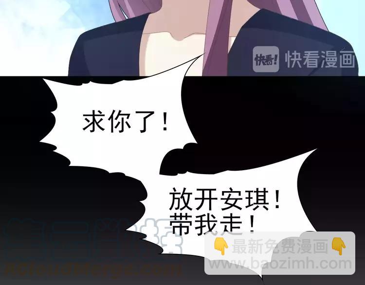 番外 空巢之屋（下）(1/3)-第75话