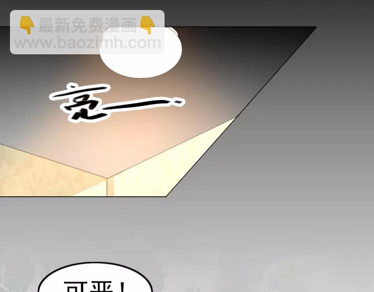番外 空巢之屋（下）(1/3)-第75话