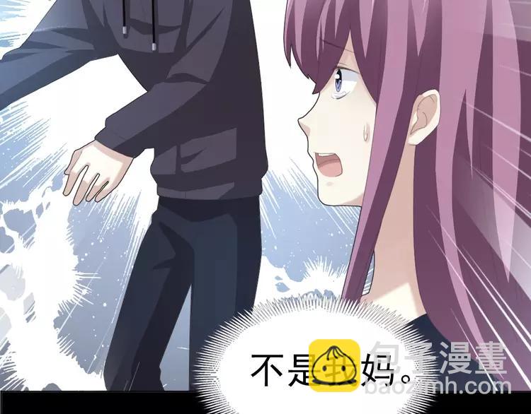 番外 空巢之屋（下）(1/3)-第75话