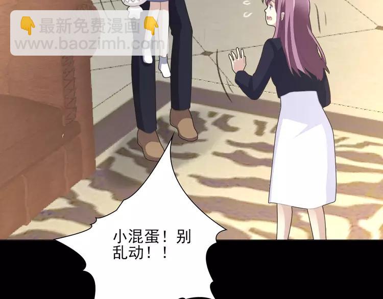 番外 空巢之屋（下）(1/3)-第75话
