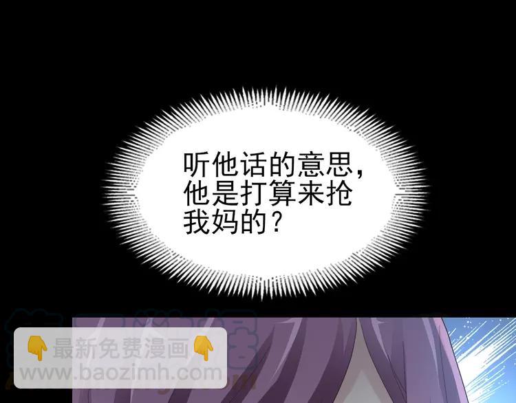 番外 空巢之屋（下）(1/3)-第75话