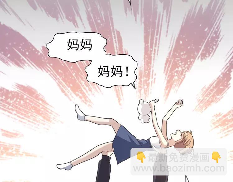 番外 空巢之屋（下）(1/3)-第75话