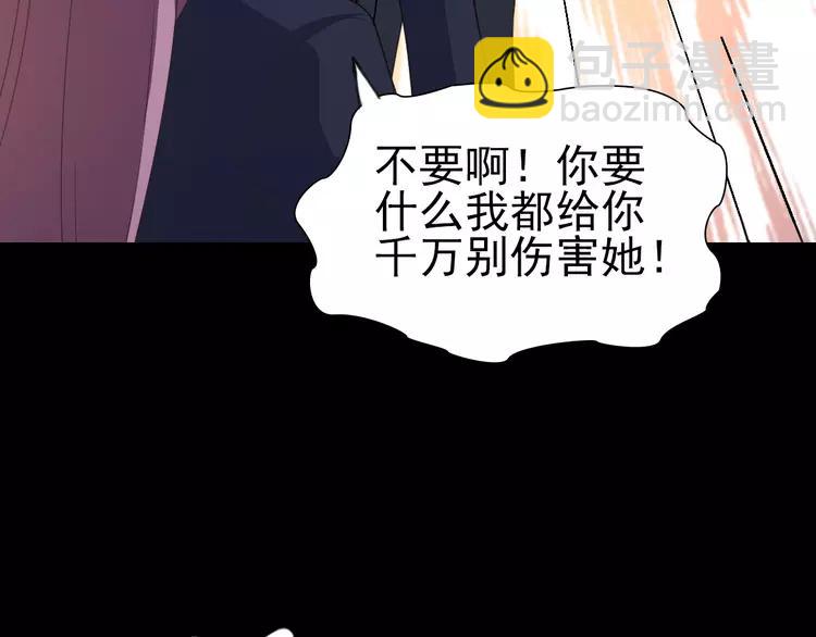 番外 空巢之屋（下）(1/3)-第75话
