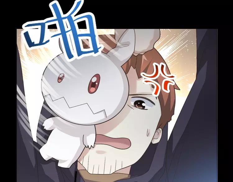 番外 空巢之屋（下）(1/3)-第75话