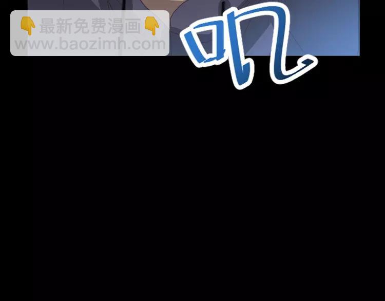番外 空巢之屋（下）(1/3)-第75话