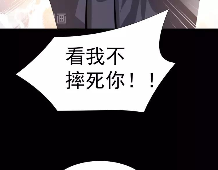 番外 空巢之屋（下）(1/3)-第75话