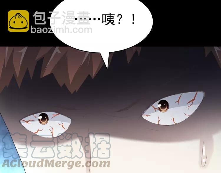 番外 空巢之屋（下）(1/3)-第75话