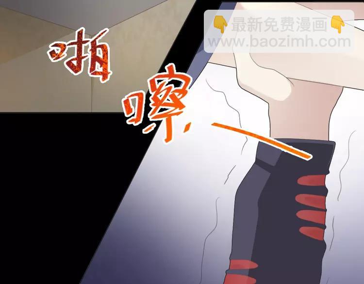 番外 空巢之屋（下）(1/3)-第75话