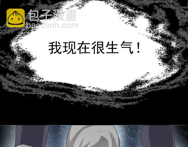 番外 空巢之屋（下）(1/3)-第75话