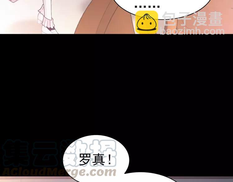 072 做坏事被发现了(1/2)-第77话