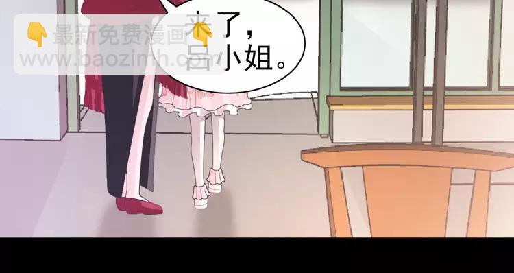 072 做坏事被发现了(1/2)-第77话