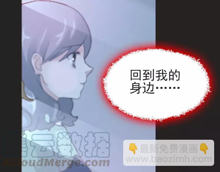 072 做坏事被发现了(1/2)-第77话