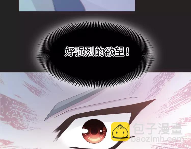 072 做坏事被发现了(1/2)-第77话