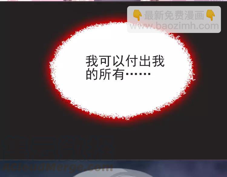 072 做坏事被发现了(1/2)-第77话