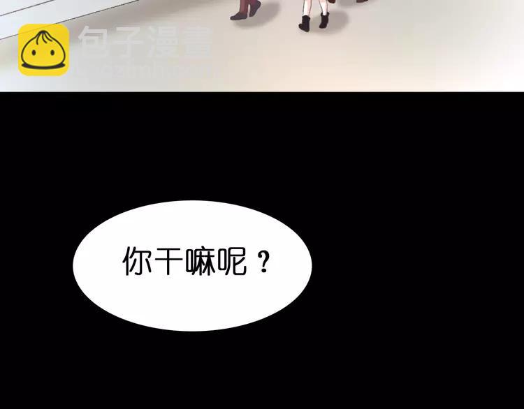 072 做坏事被发现了(1/2)-第77话