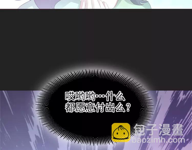 072 做坏事被发现了(1/2)-第77话