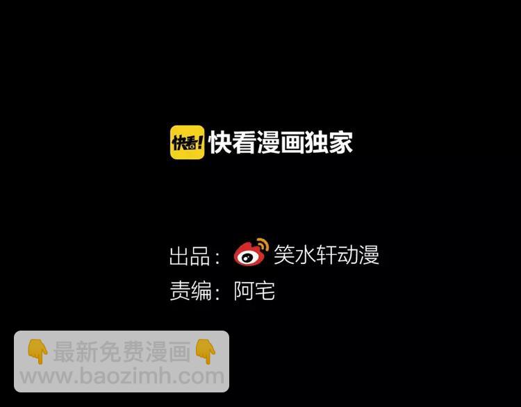 072 做坏事被发现了(1/2)-第77话