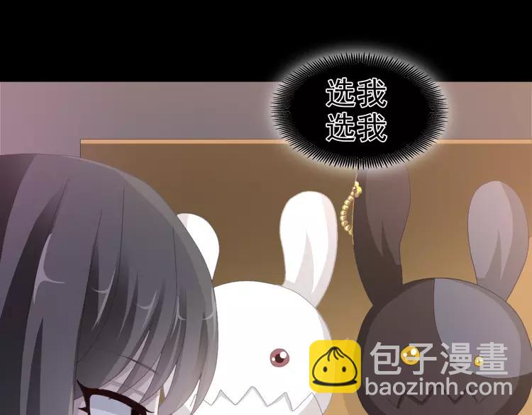 072 做坏事被发现了(1/2)-第77话