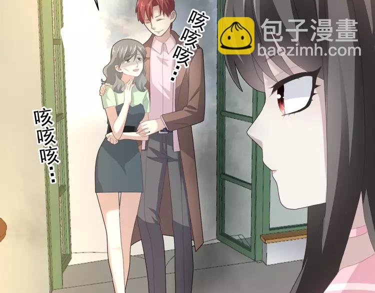 072 做坏事被发现了(1/2)-第77话