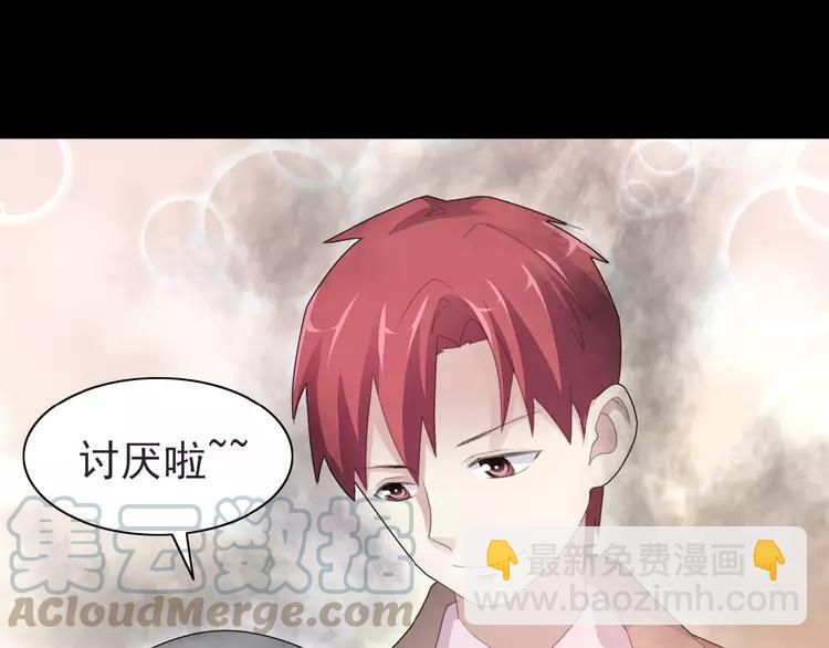 072 做坏事被发现了(1/2)-第77话