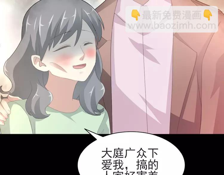 072 做坏事被发现了(1/2)-第77话