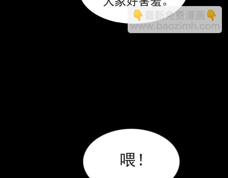 072 做坏事被发现了(1/2)-第77话