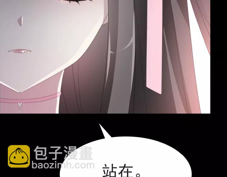 072 做坏事被发现了(1/2)-第77话