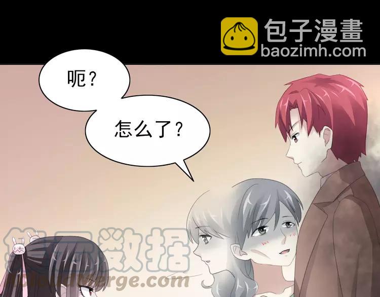 072 做坏事被发现了(1/2)-第77话