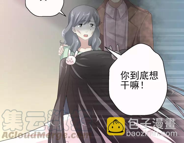 072 做坏事被发现了(1/2)-第77话