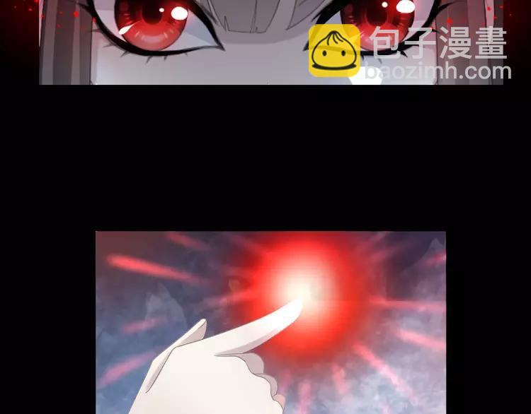 072 做坏事被发现了(1/2)-第77话