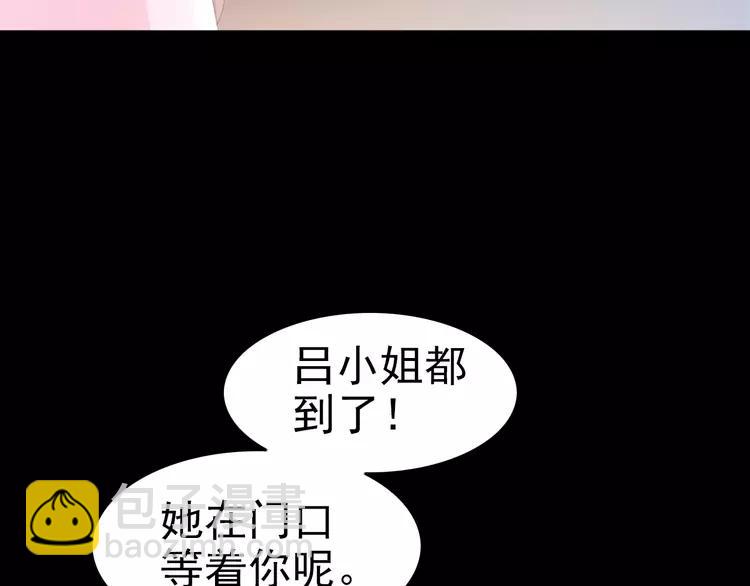 072 做坏事被发现了(1/2)-第77话