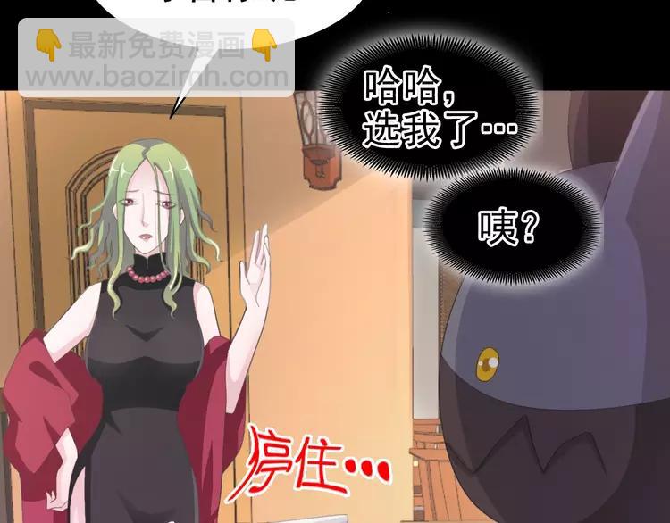 072 做坏事被发现了(1/2)-第77话