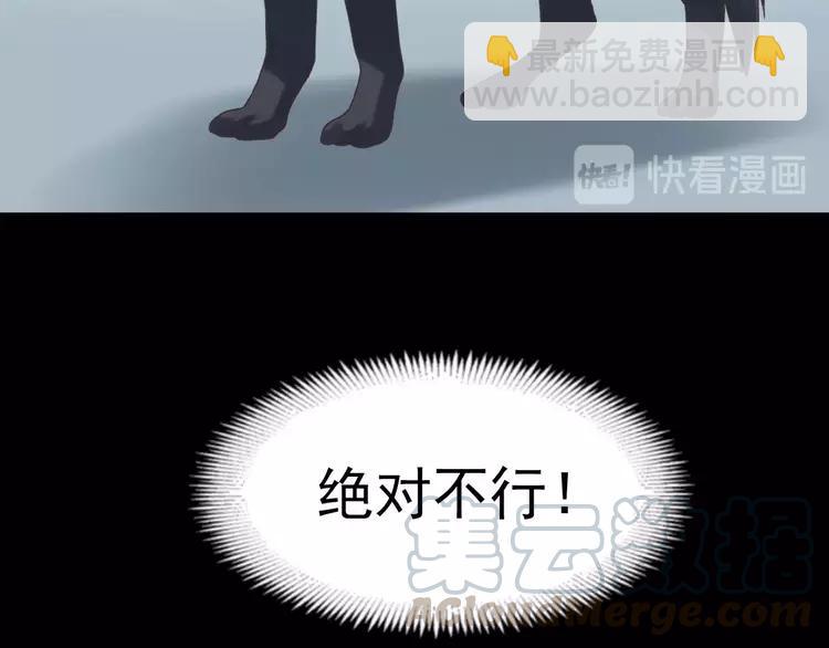 074 成为人类（下）(1/2)-第79话