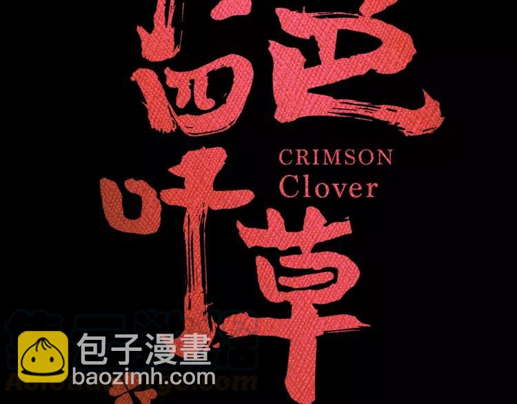 074 成为人类（下）(1/2)-第79话