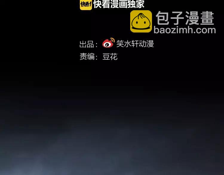 074 成为人类（下）(1/2)-第79话