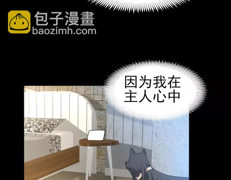 074 成为人类（下）(1/2)-第79话