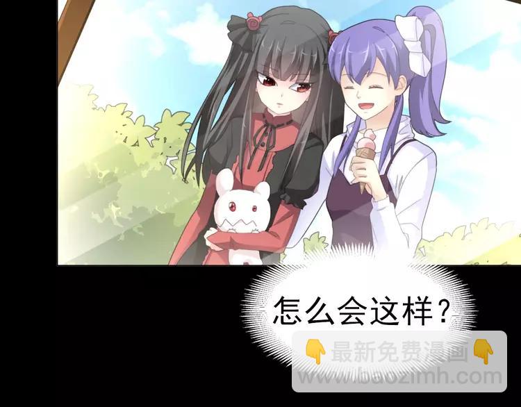 074 成为人类（下）(1/2)-第79话