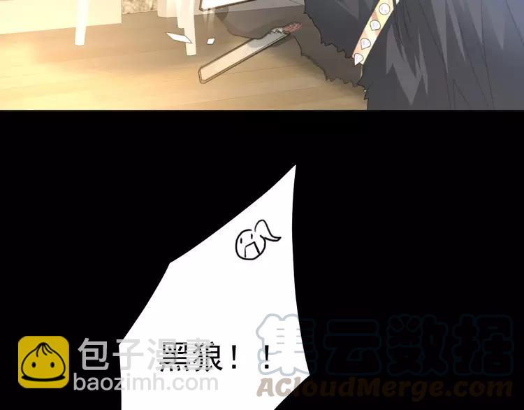 074 成为人类（下）(1/2)-第79话