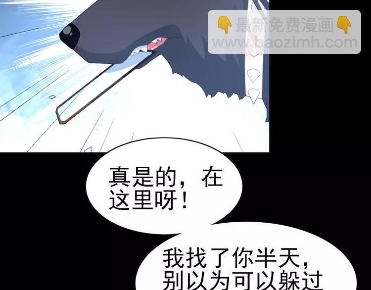 074 成为人类（下）(1/2)-第79话