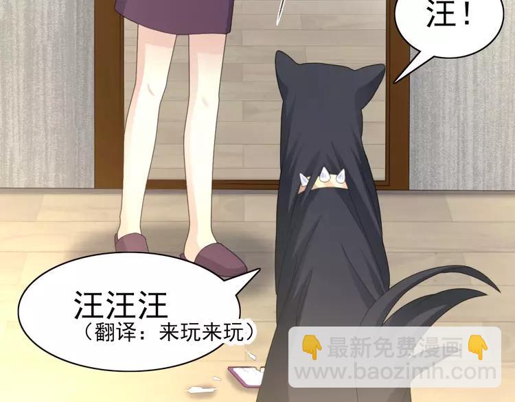 074 成为人类（下）(1/2)-第79话