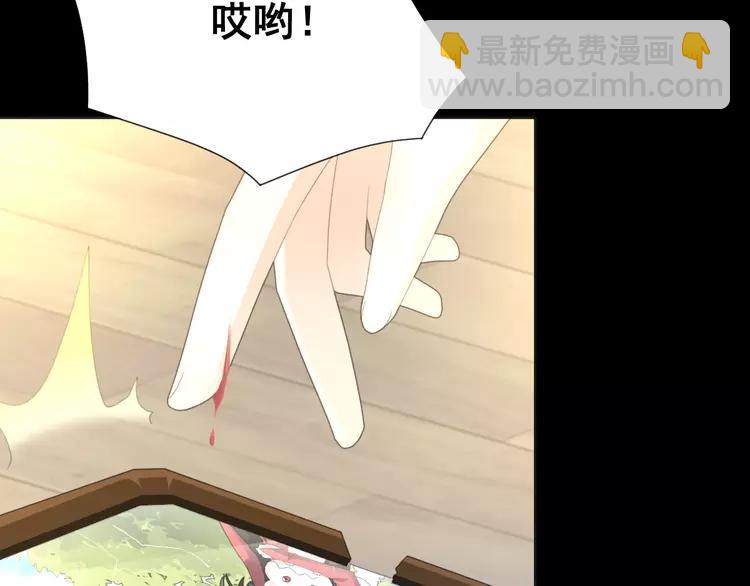 074 成为人类（下）(1/2)-第79话