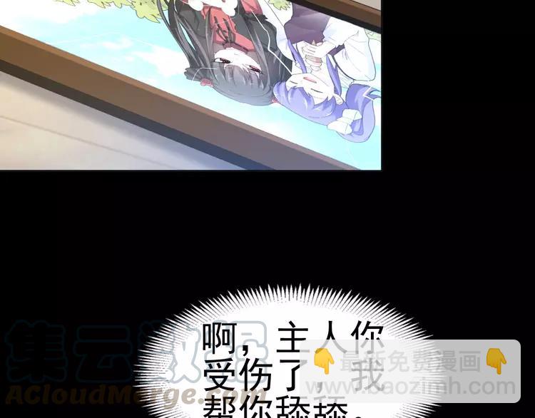074 成为人类（下）(1/2)-第79话