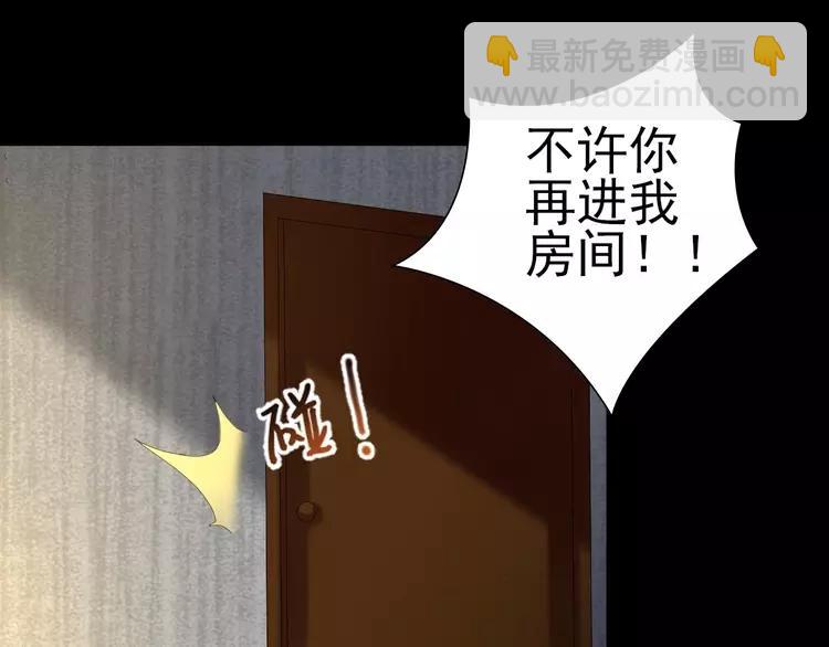 074 成为人类（下）(1/2)-第79话