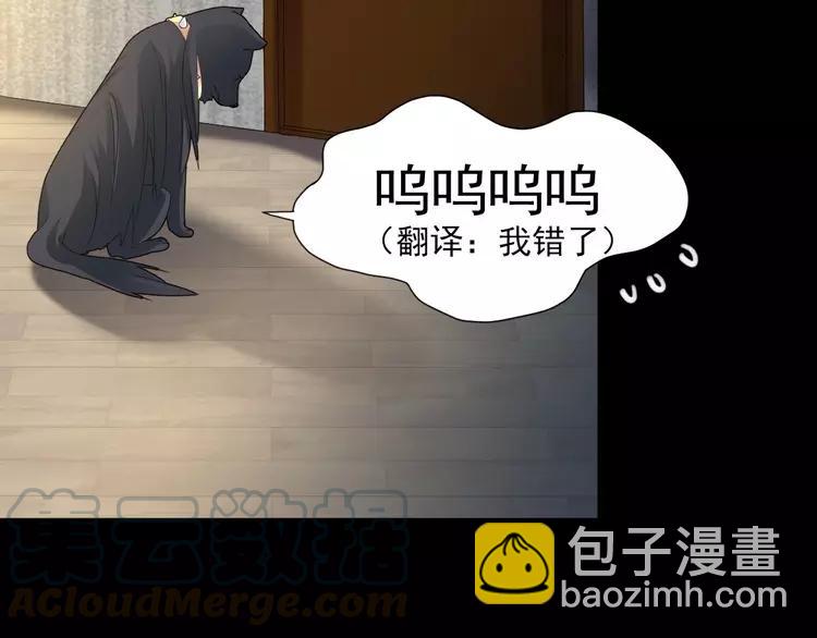 074 成为人类（下）(1/2)-第79话