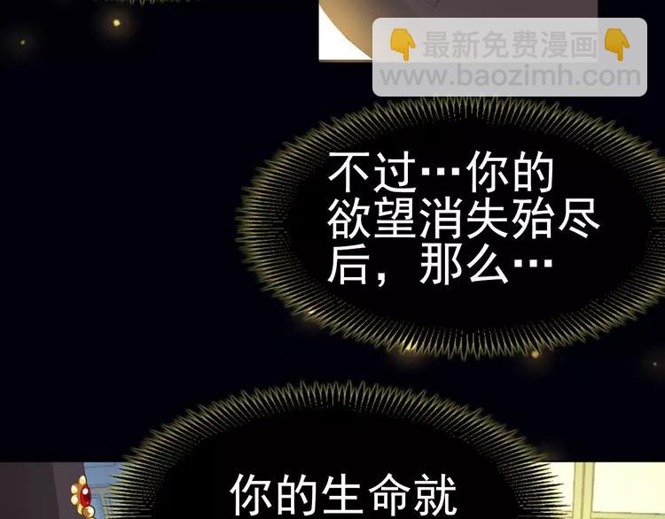 074 成为人类（下）(1/2)-第79话
