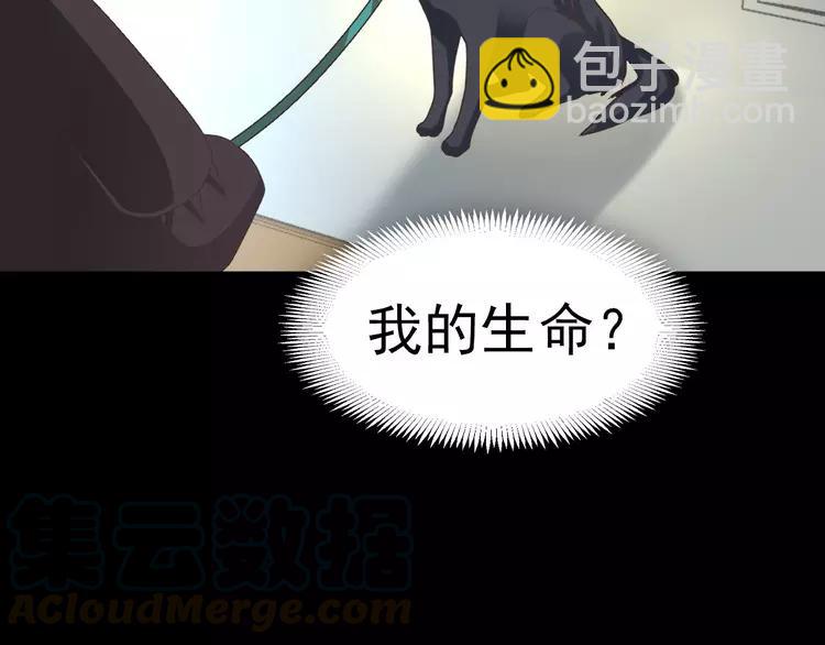 074 成为人类（下）(1/2)-第79话