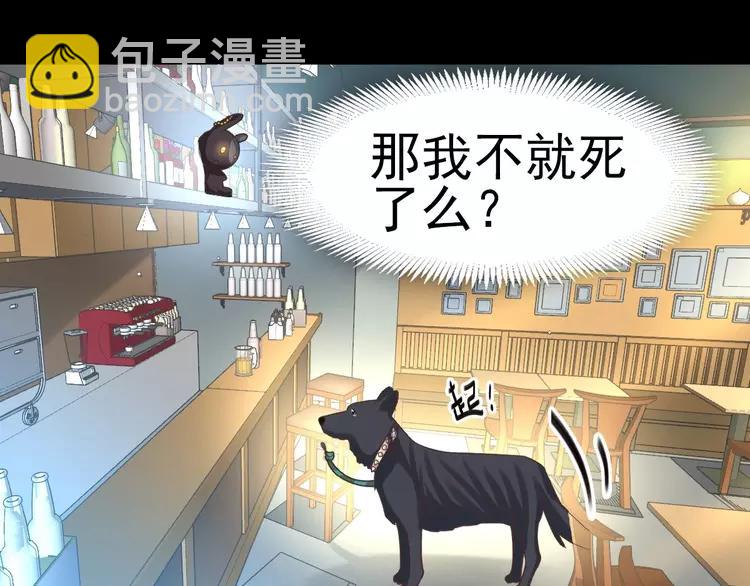 074 成为人类（下）(1/2)-第79话