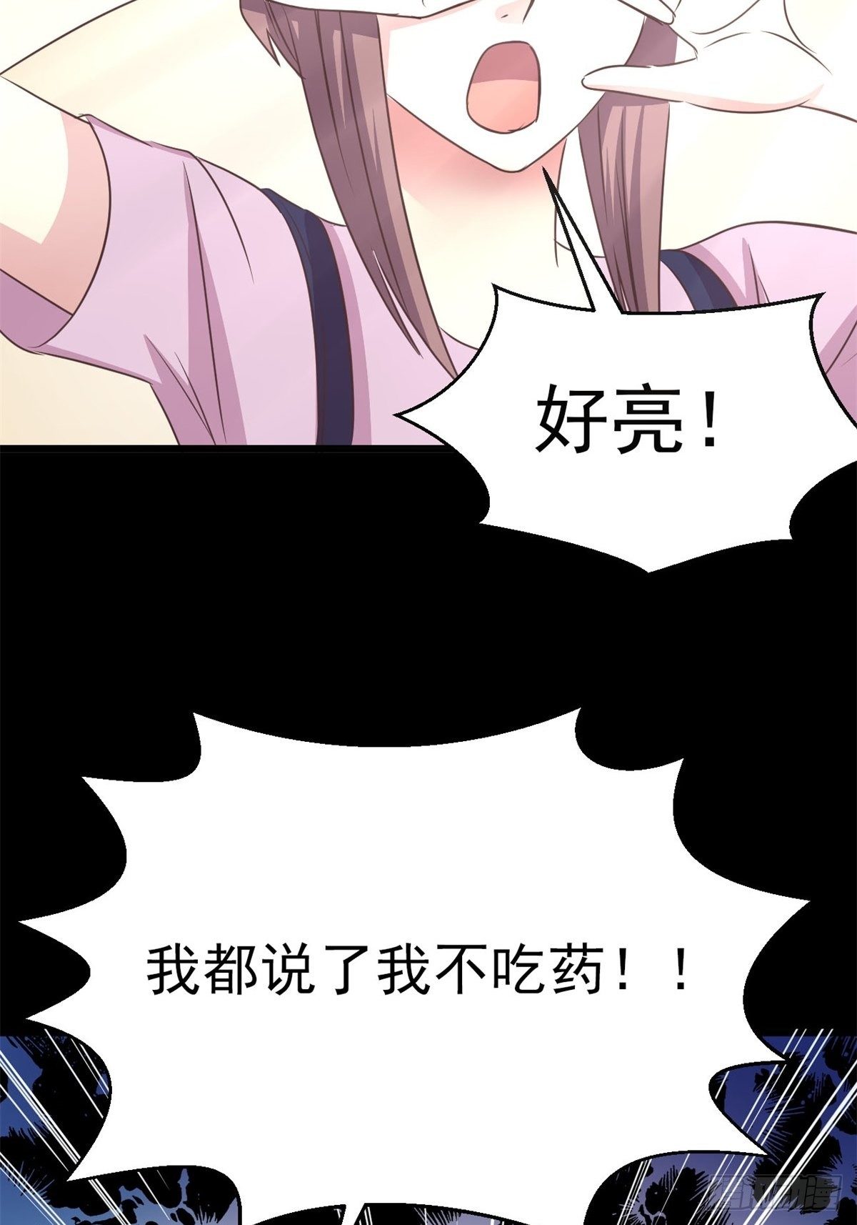 008 小米（中）(1/2)-第9话